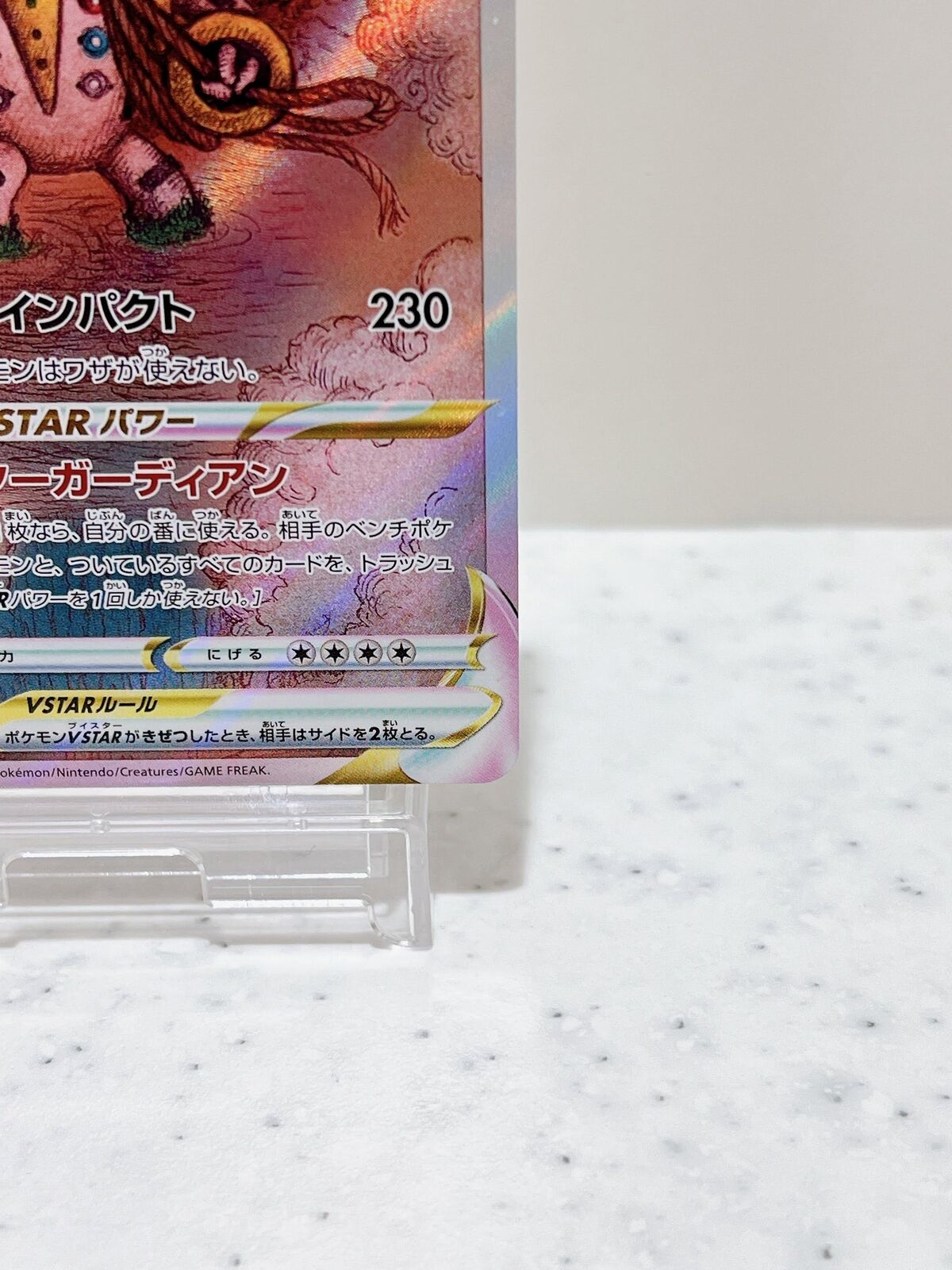 Regigigas VSTAR SAR 233/172 Pokémon Card Japanese