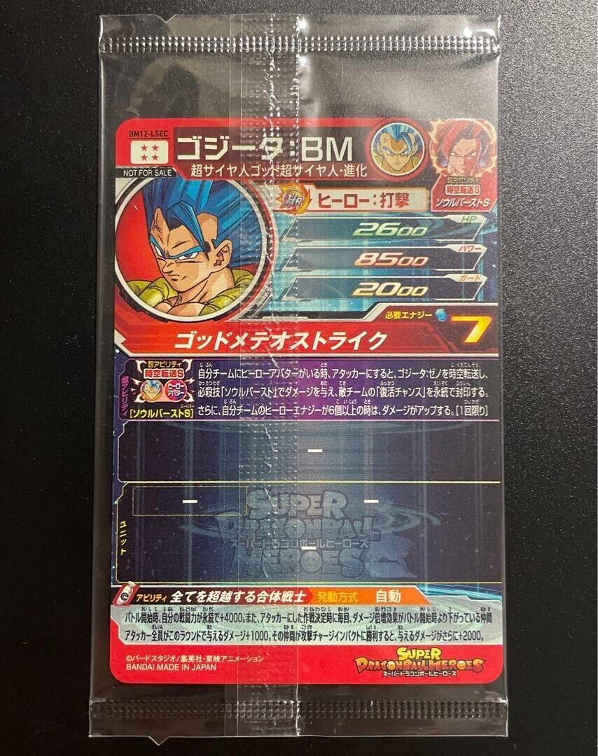 Super Dragon Ball Heroes card Gogeta BM BM12-LSEC Japanese BANDAI NM Japan