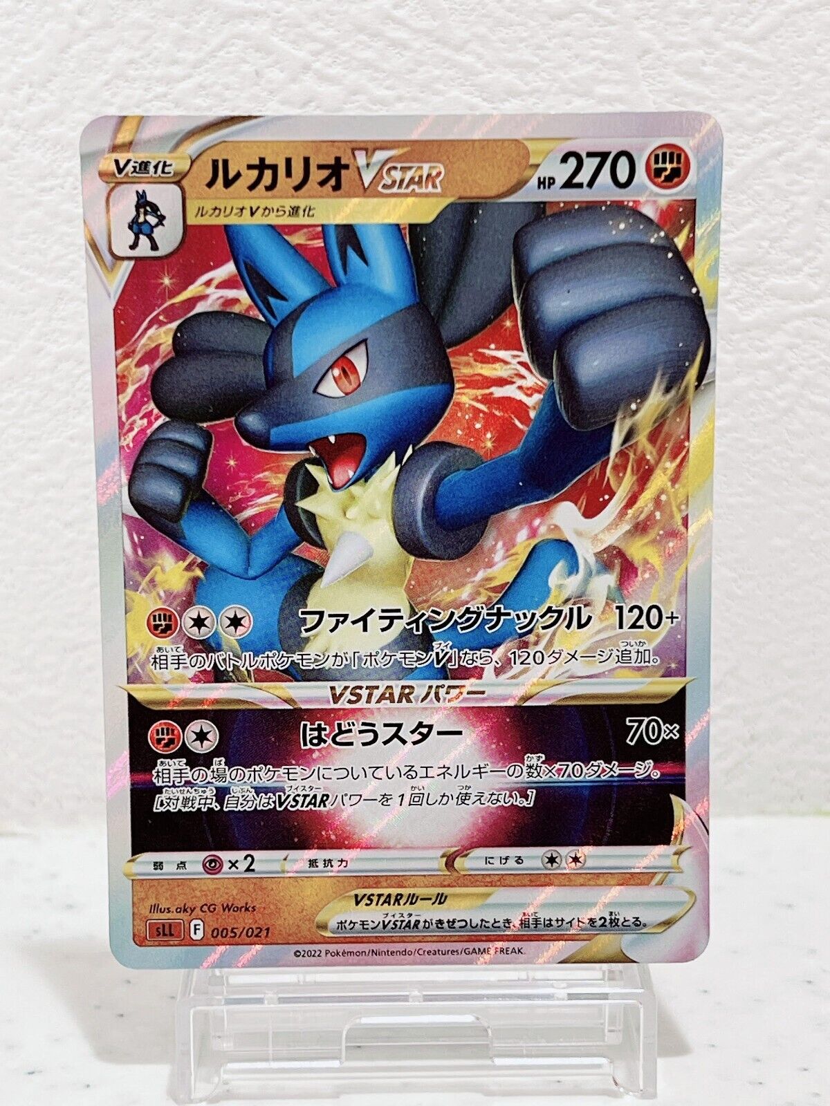 Lucario VSTAR RR 005/021 Pokémon Card Japanese