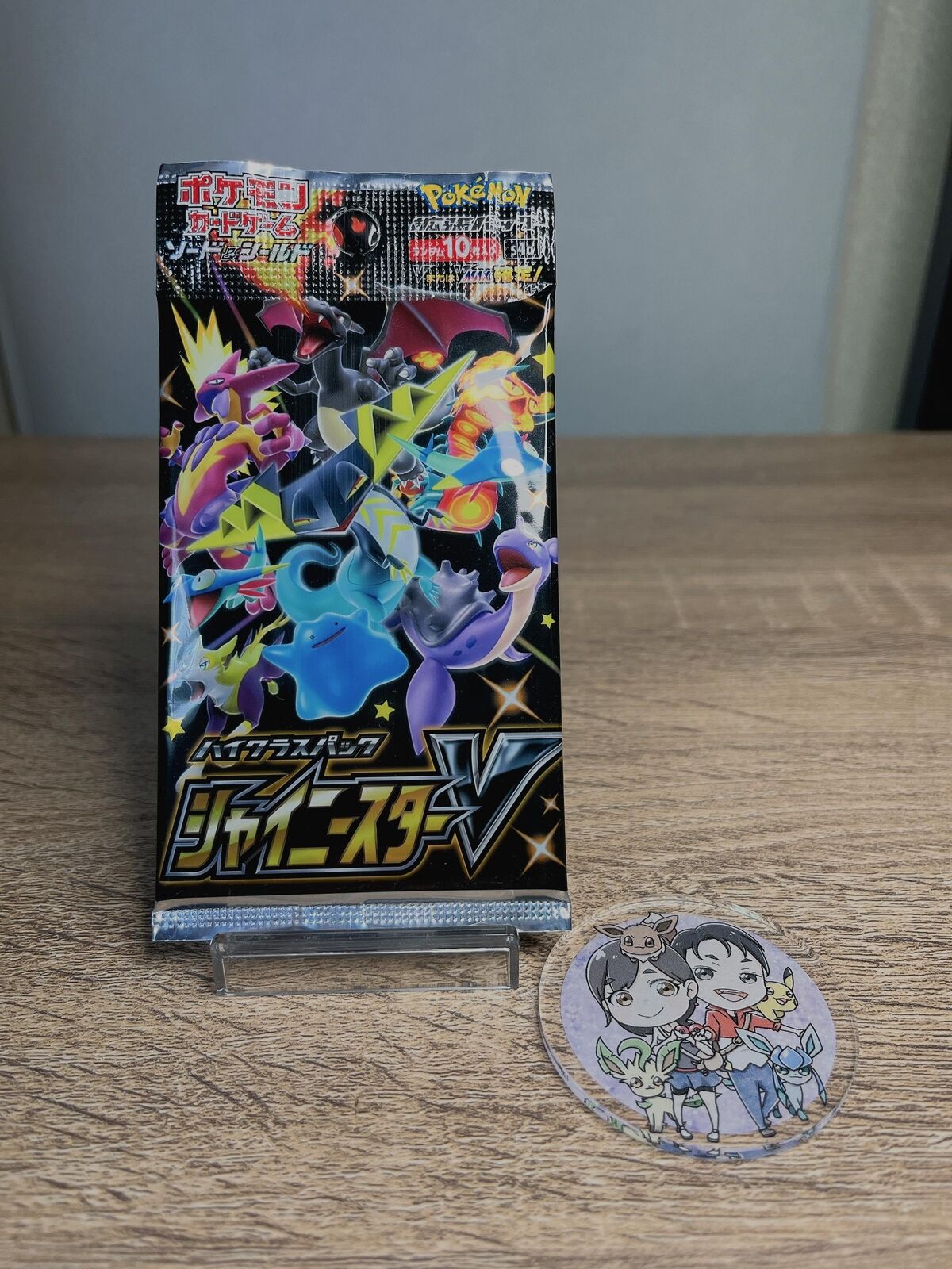 Pokemon Card Sword & Shield Shiny Star V High Class Pack (1pack /10 Cards) Japan