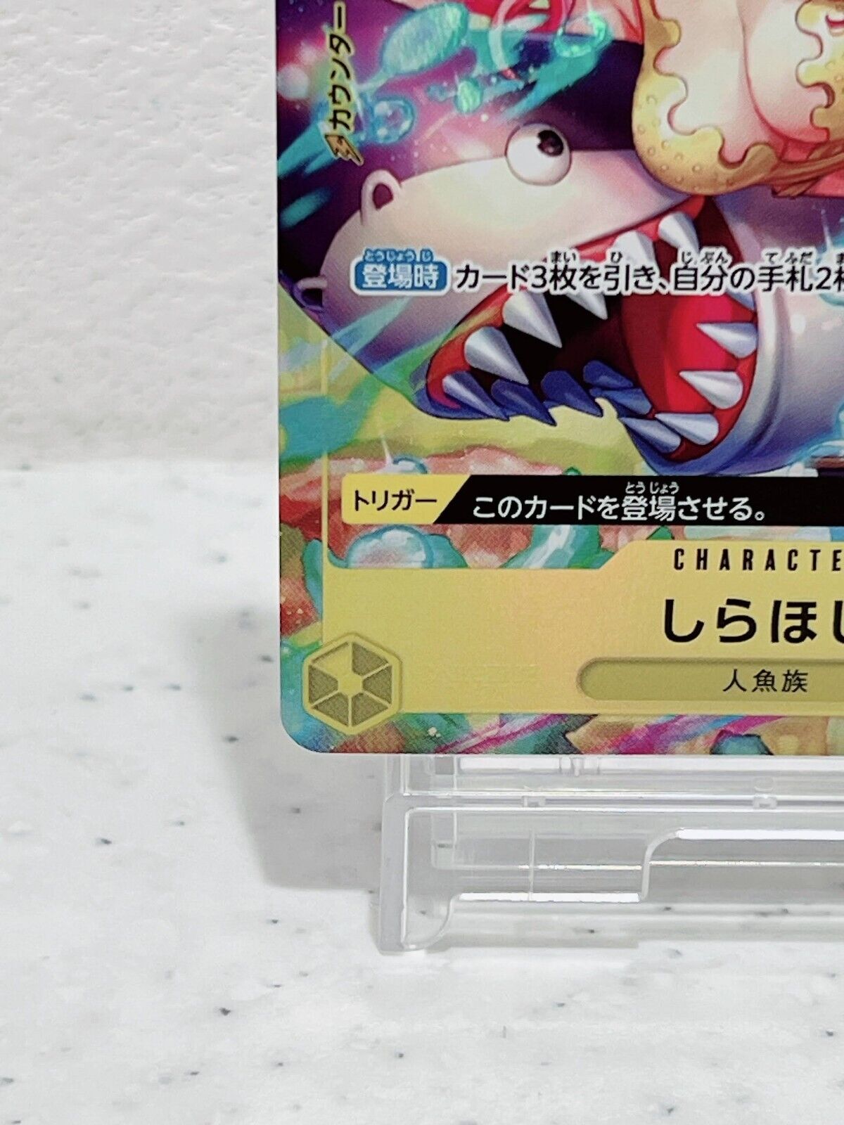 Shirahoshi OP03-116 Promo BANDAI CARD GAMES Fest 23-24 One Piece Japanese