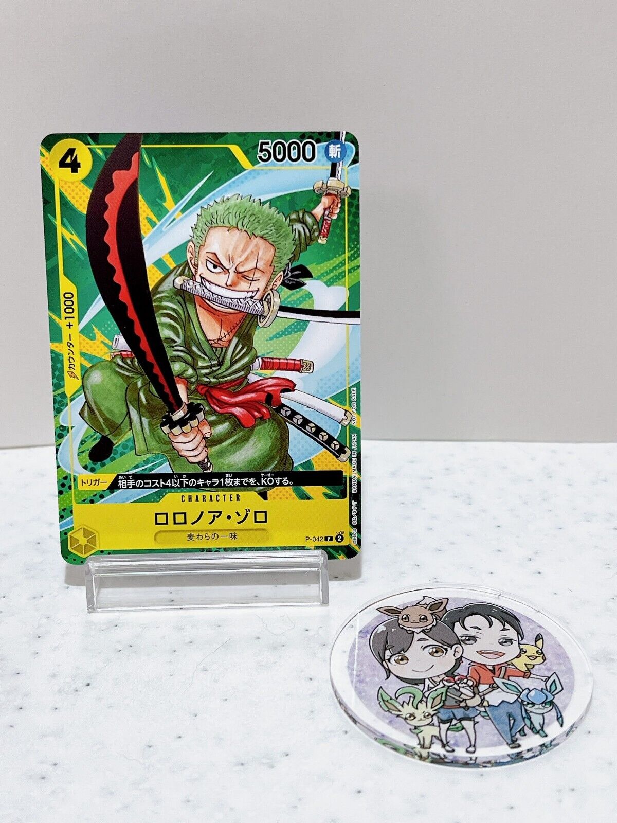 Roronoa Zoro P-042 P OPCG Saikyo Jump Promo - ONE PIECE Card Game Japanese