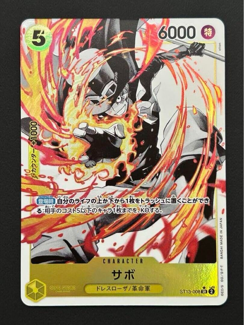 Sabo ST13-008 Parallel SR The Three Brothers Bond One Piece Card Japan