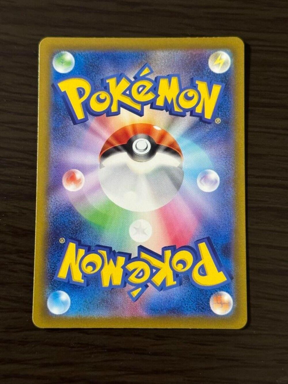 Riolu S 280/190  Pokemon Card Japanese