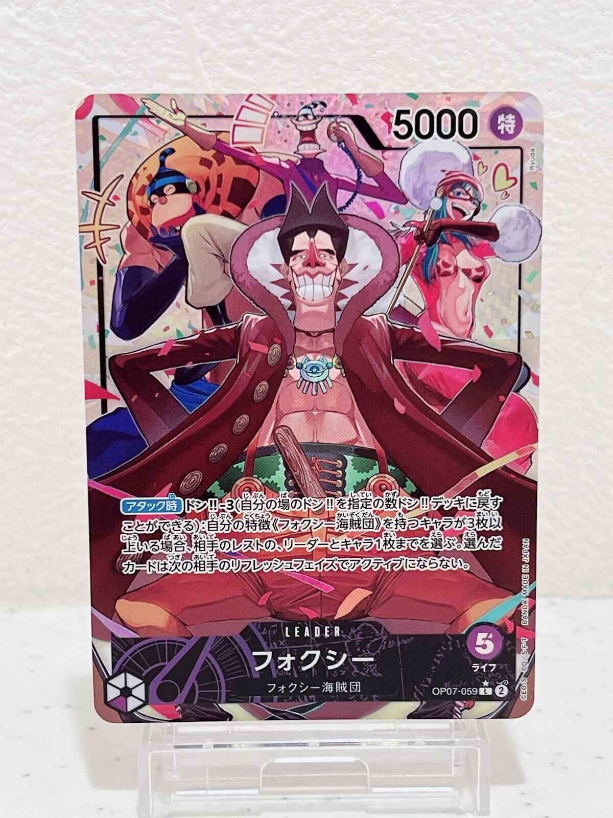 Foxy OP07-059 PARALLEL L 500 Years in the Future One Piece Card Japan