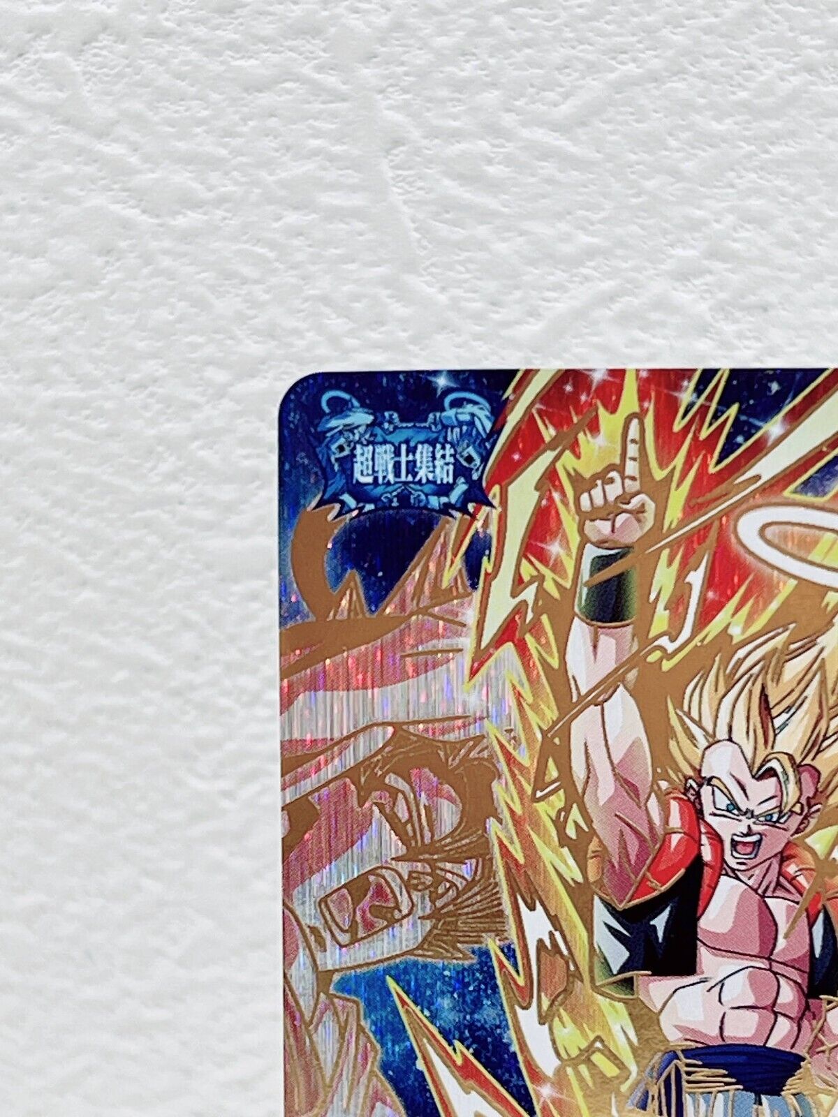 Gogeta UGM3-CCP1 Super Dragon Ball Heroes Japanese