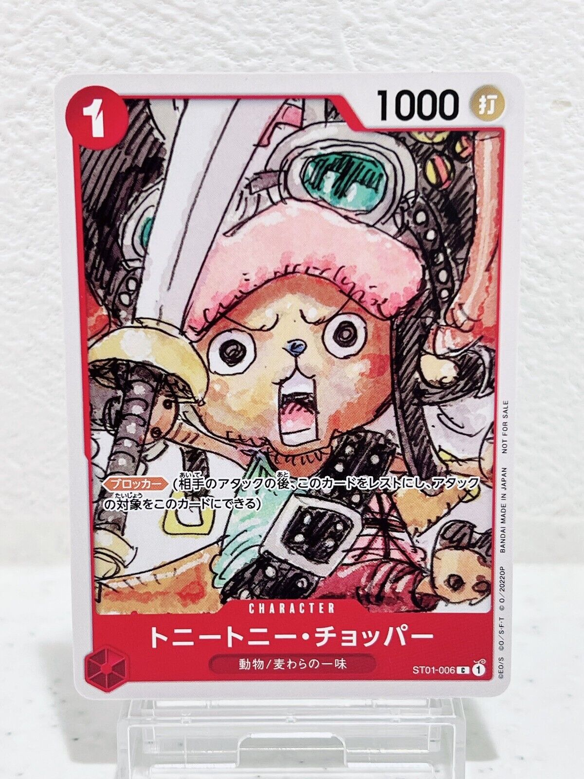 Tony Tony Chopper ST01-006 C FILM RED Finale Set - ONE PIECE Card Game