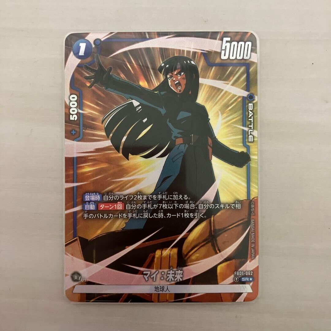 Mai : Future (Alt Art) FB01-062 SR Awakened Pulse - Dragon Ball Fusion World