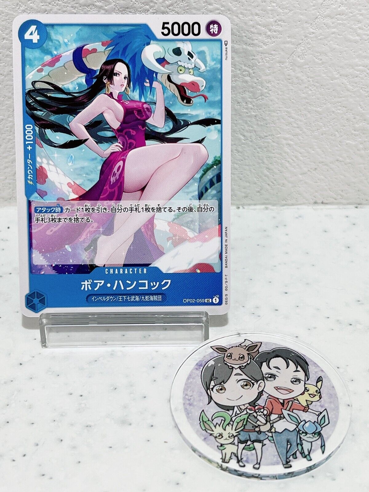 Boa Hancock OP02-059 R Paramount War - ONE PIECE Card Game Japanese