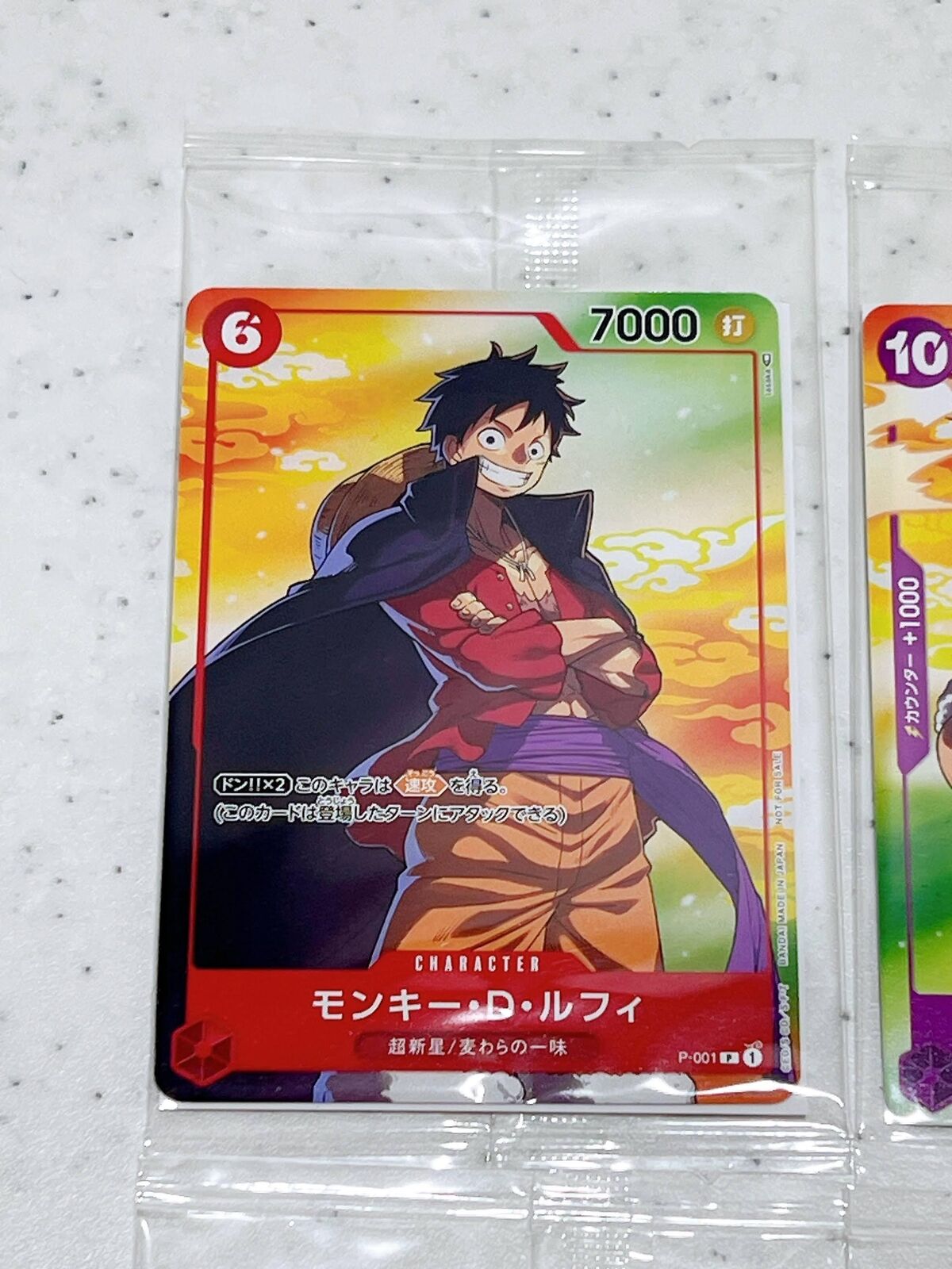 All 4 SEVEN ELEVEN PROMO P-041 P-003 P-001 ST03-008 One Piece Card Japanese