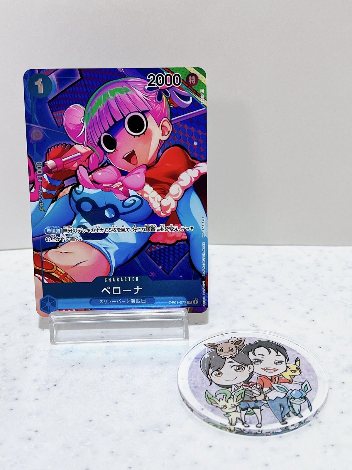 Perona OP01-077 ONE PIECE card Japanese