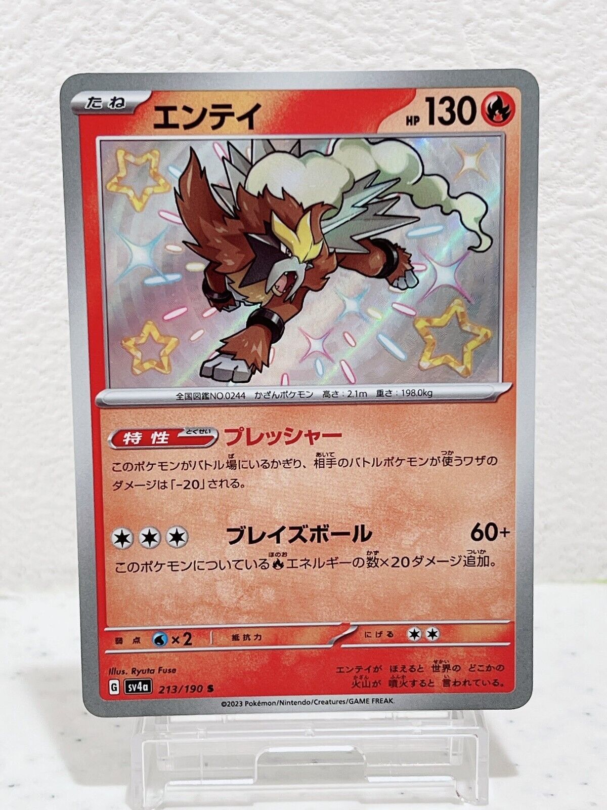 Shiny Entei S 213/190 SV4a Shiny Treasure ex - Pokemon Card Japanese