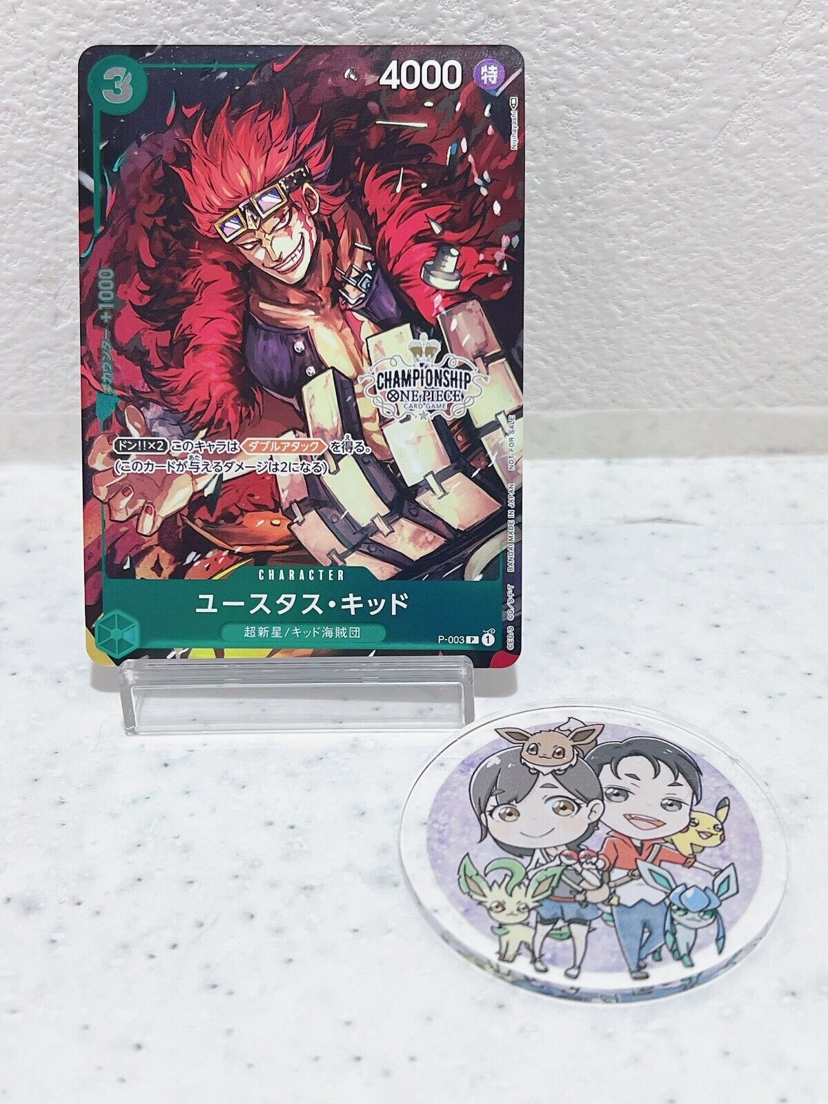 Eustass Kid P-003 P Championship Set Promo - ONE PIECE Card Game Japanese