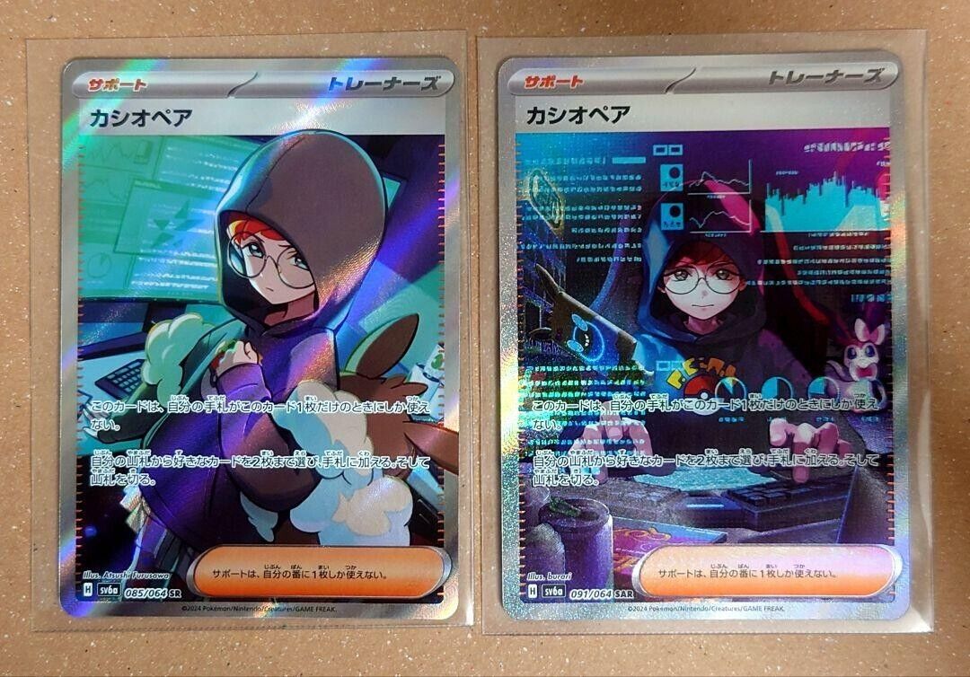 Cassiopeia SAR SR 2 set 085 091/064 sv6a Pokemon Card Japanese