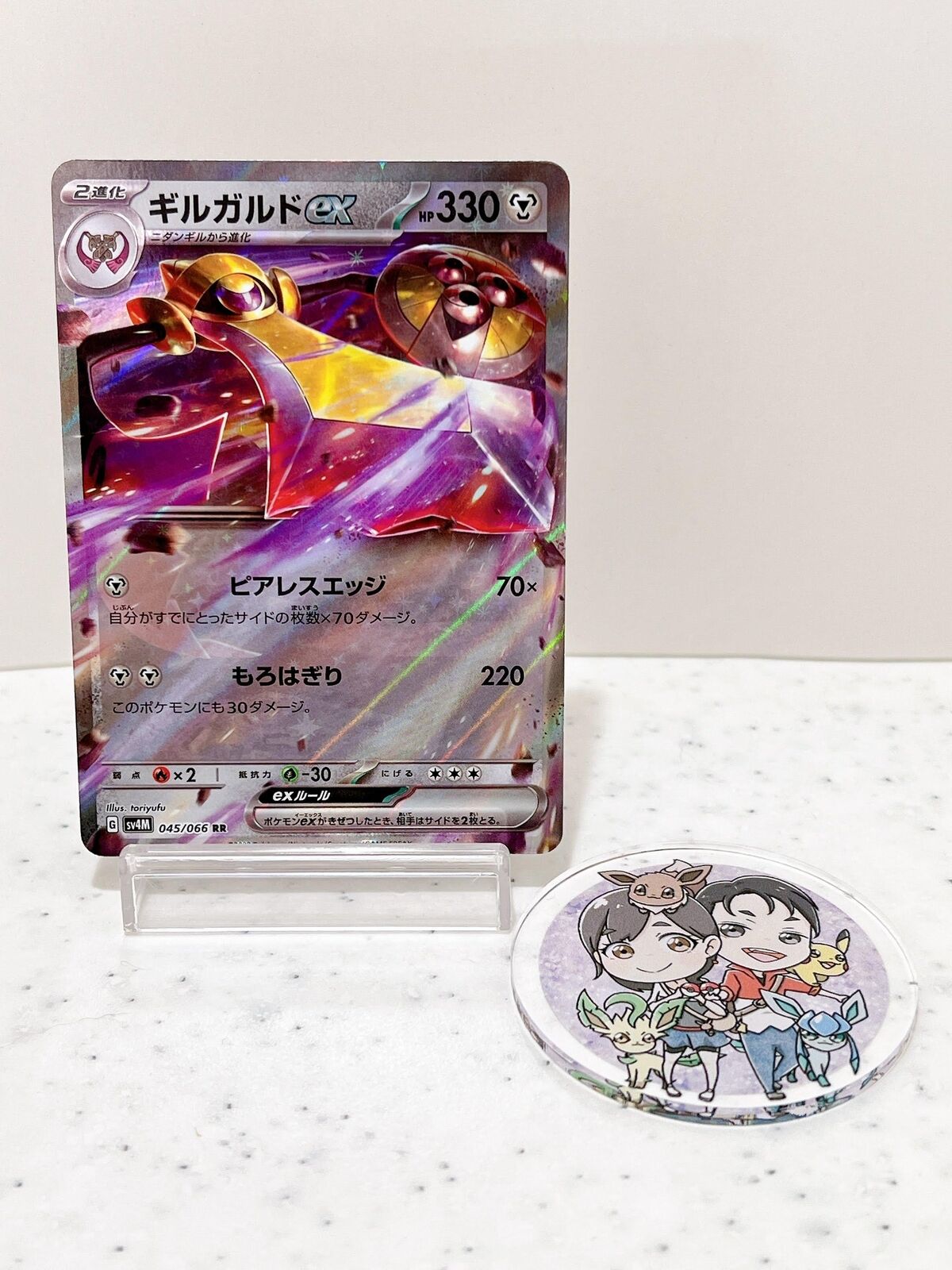 Aegislash ex RR 045/066 Pokemon Card Japanese