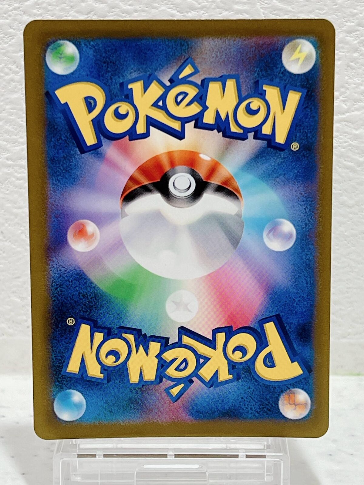 Extra-tight Band (Master Ball Foil) U 159/165 SV2a Pokémon Card 151 - Pokemon