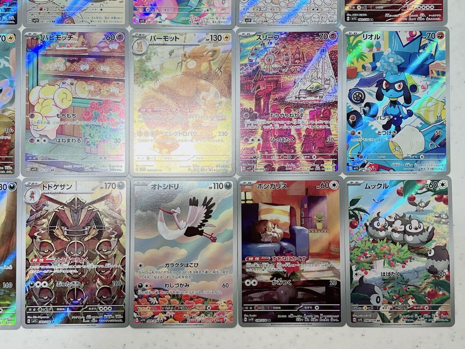 Pokemon Card Violet Scarlet ex AR 24 Complete Full Set Japanese