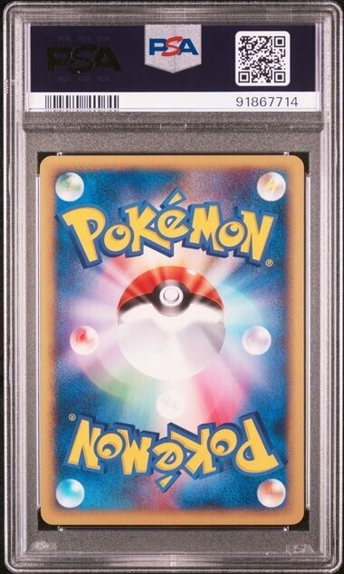 PSA8 2002 POKEMON JAPANESE McDONALD'S 011 CHINCHOU