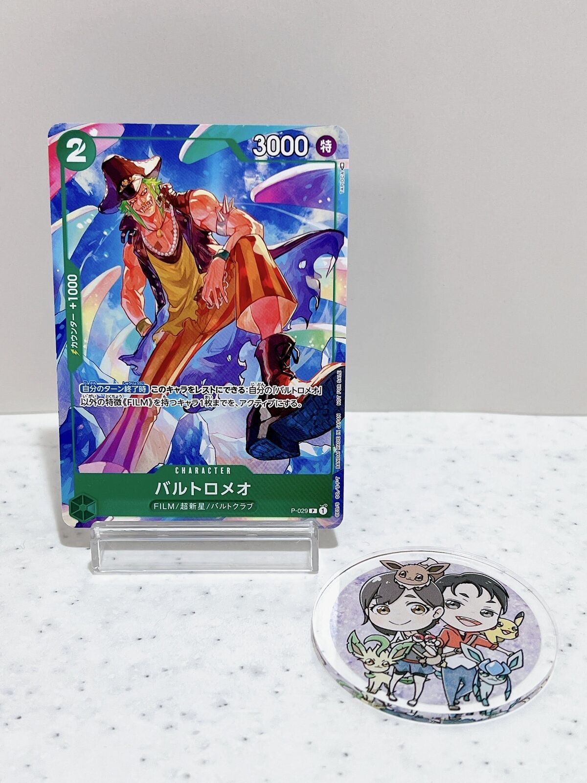 Bartolomeo P-029 Promotion Pack 2022 Vol.2 - ONE PIECE Card Game Japanese