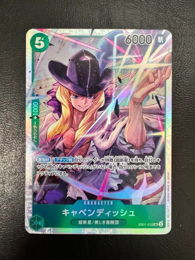 Cavendish EB01-012 SR Memorial Collection - ONE PIECE Card Game Japanese