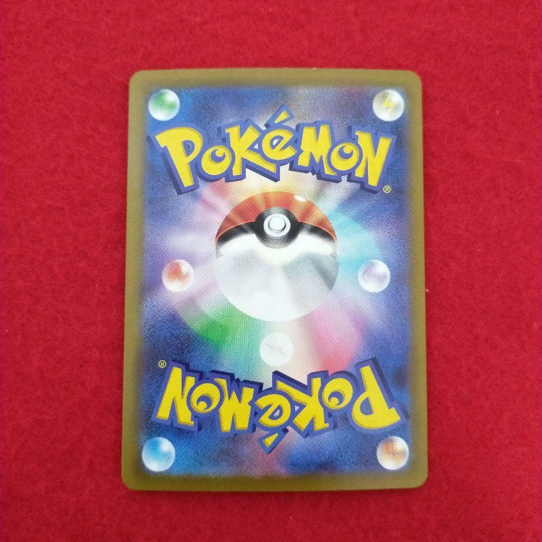 Conkeldurr V SR 075/071 Pokémon Card Japanese