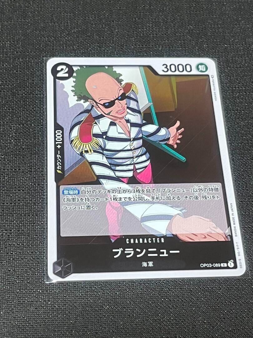 Brannew OP03-089 R OPCG Standard Battle Pack Vol.4 Promo ONE PIECE Card Game