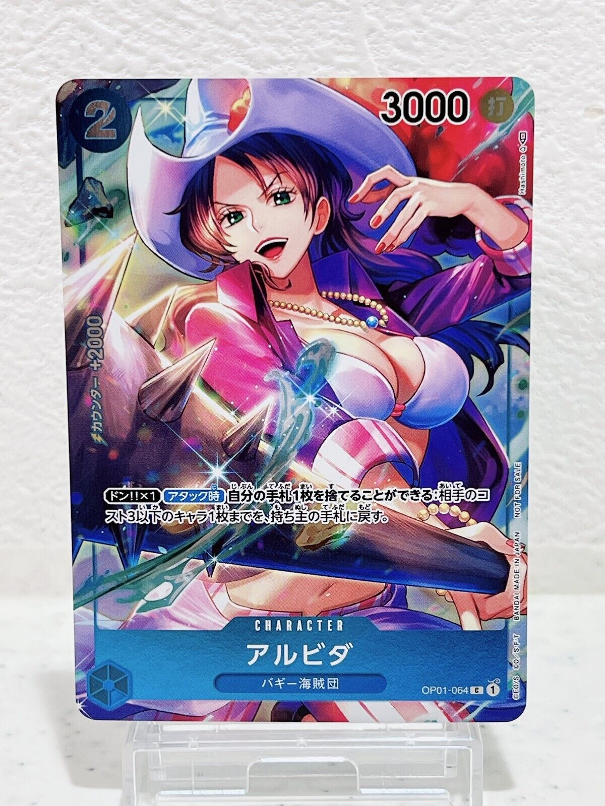 Alvida (Parallel) OP01-064 C ROMANCE DAWN - ONE PIECE Card Game Japanese