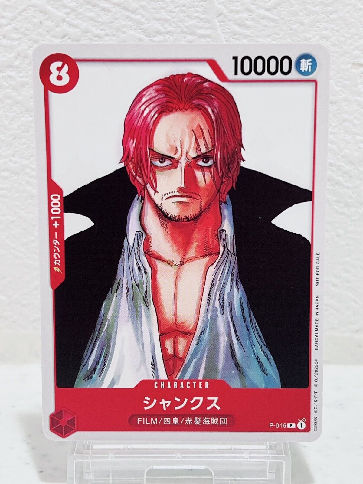 Shanks P-016 P FILM RED Finale Set - ONE PIECE Card Game Japanese