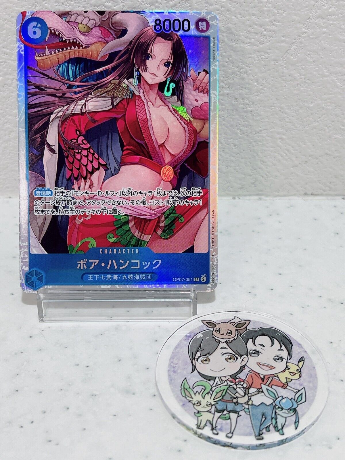 Boa Hancock OP07-051 SR 500 Years in the Future - ONE PIECE Card Game Japanese