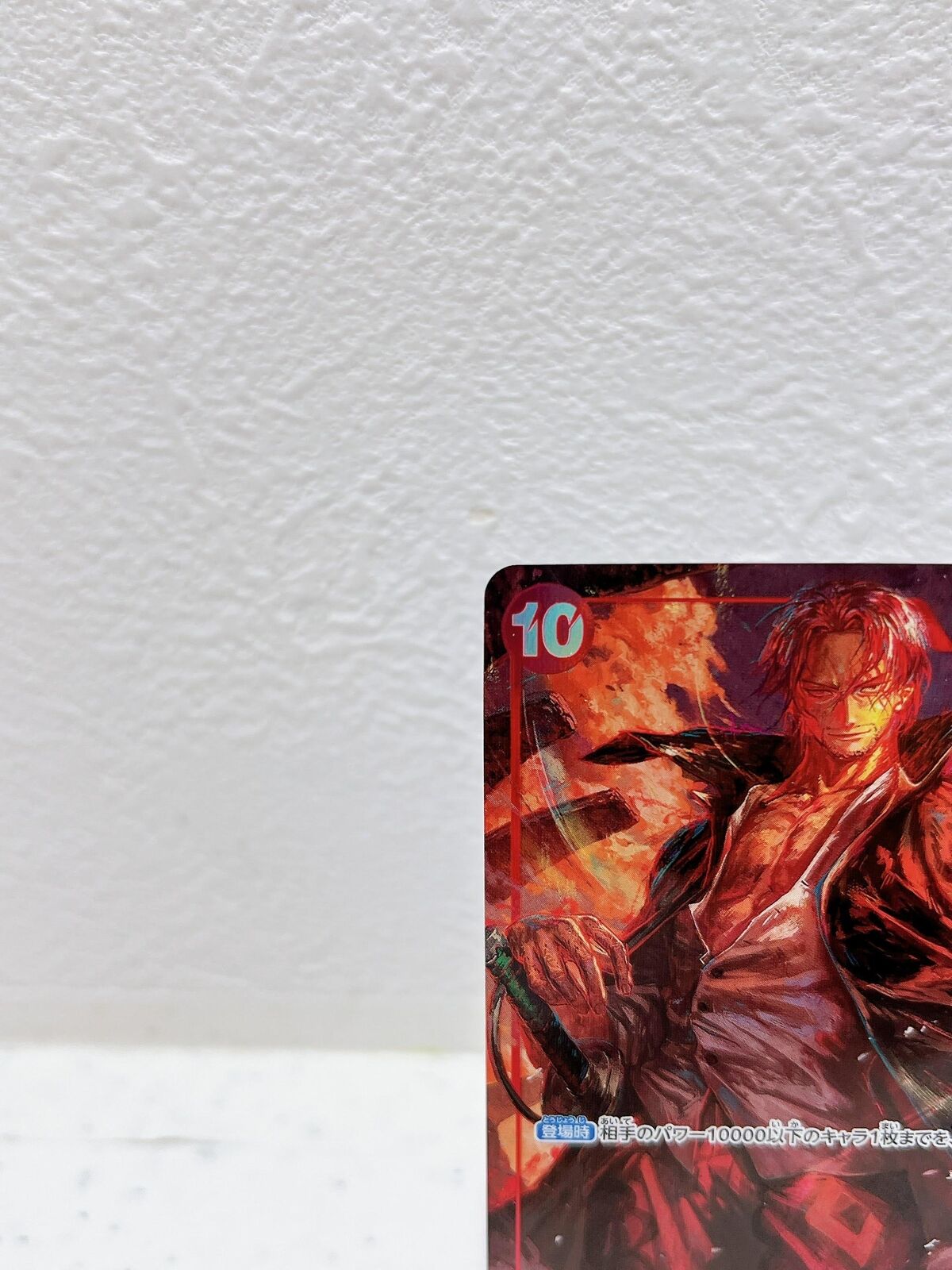 Shanks (Parallel) OP06-007 SR Wings of Captain - ONE PIECE Card Game Japanese