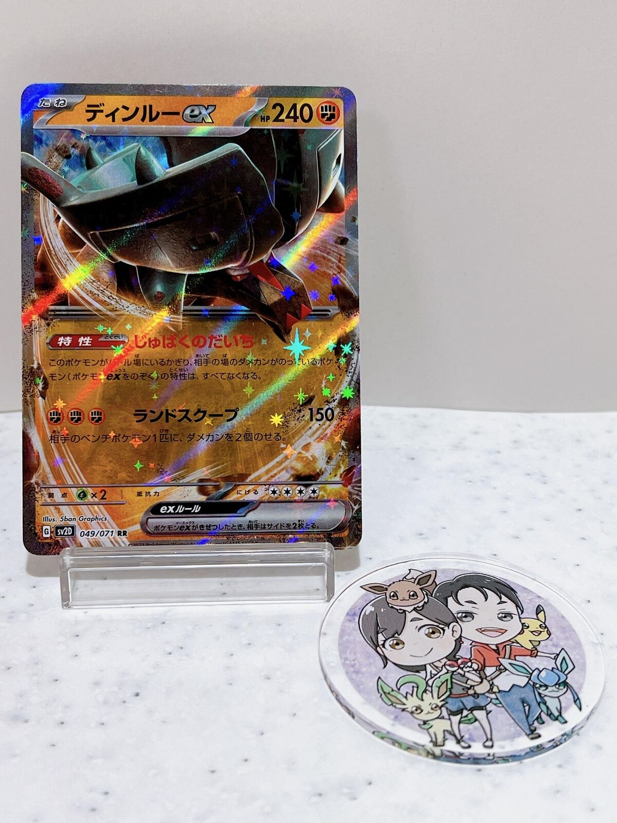 Ting-Lu ex RR 049/071 Pokémon Card Japanese