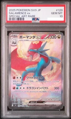 Pokemon Card Articuno AR 102/100 sv9 Battle Partners
