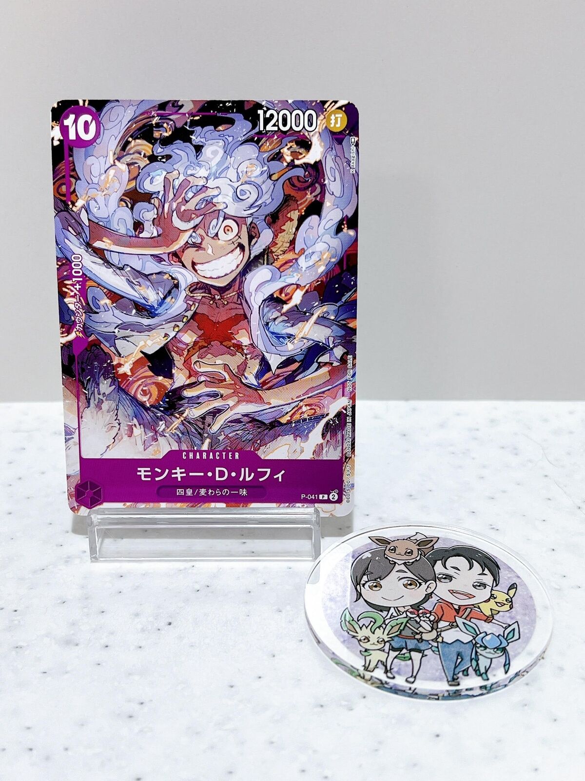 Monkey D. Luffy P-041 P ONE PIECE DAY’23 Promo - ONE PIECE Card Game Japanese