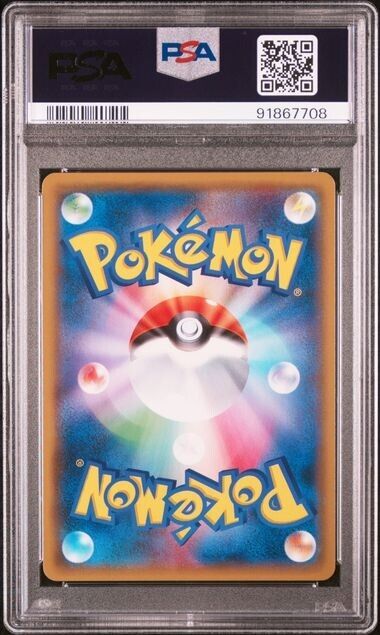 PSA10 2019 POKEMON JAPANESE SUN & MOON DETECTIVE PIKACHU 7 CHARIZARD GX