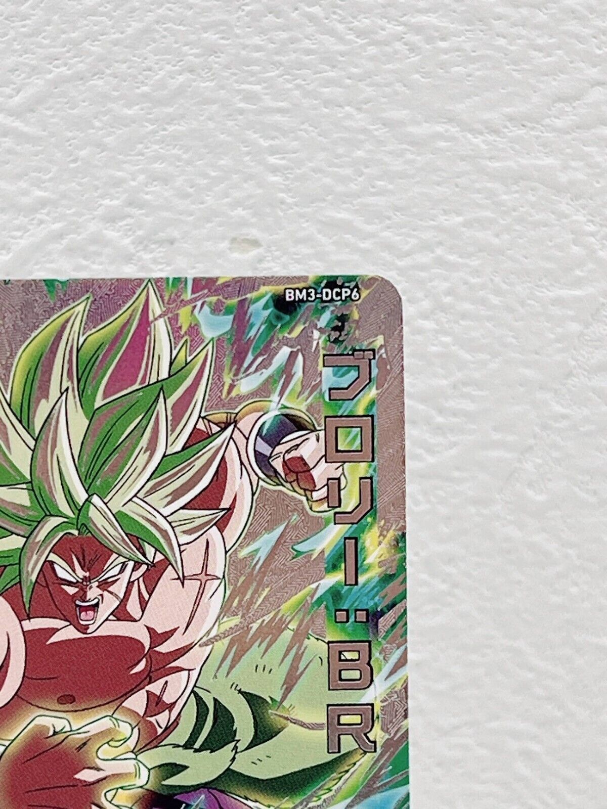 Broly BR BM3-DCP6 Super Dragon Ball Heroes Japanese