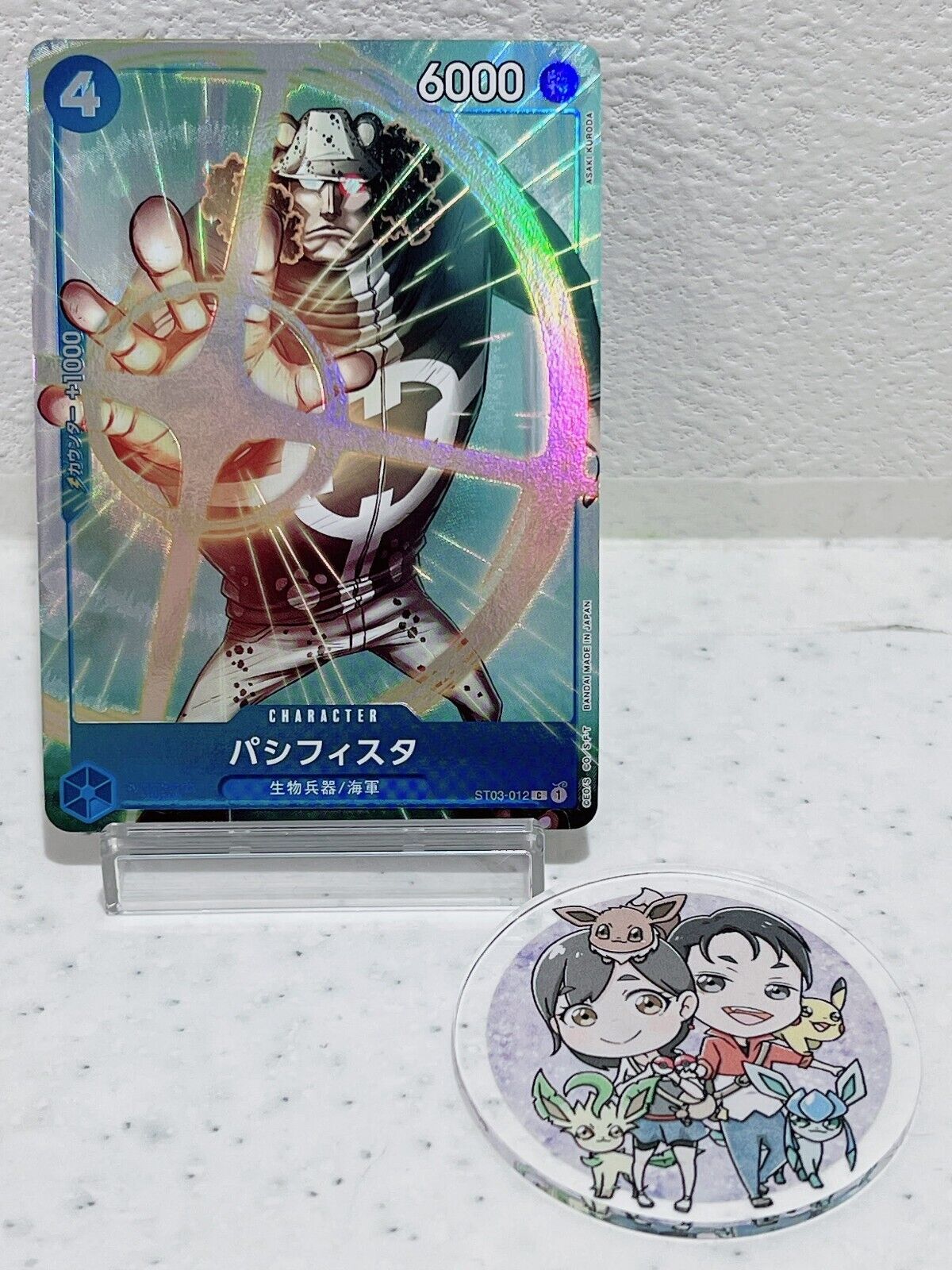 Pacifista ST03-012 C - Premium Card Collection (Best Sellection Vol.1) ONE PIECE