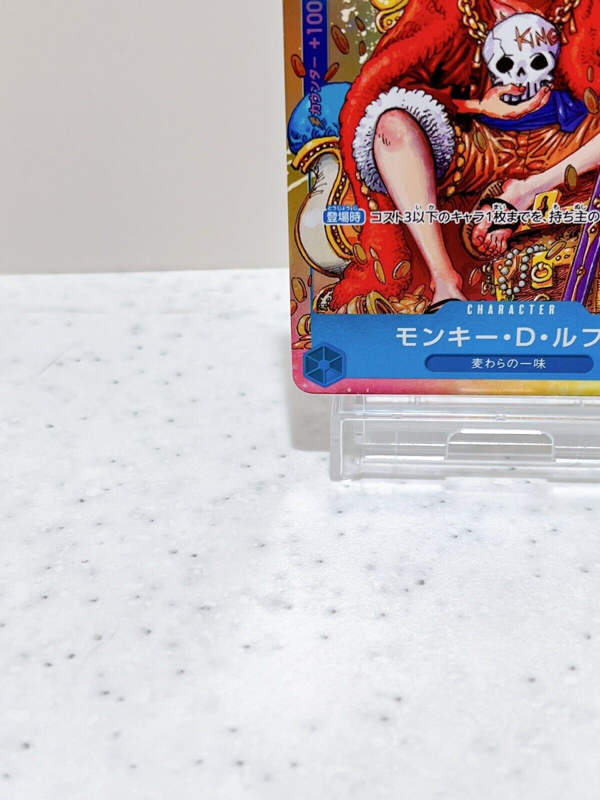 Monkey D. Luffy P-043 P Weekly Shonen Jump Promo - ONE PIECE Card Game