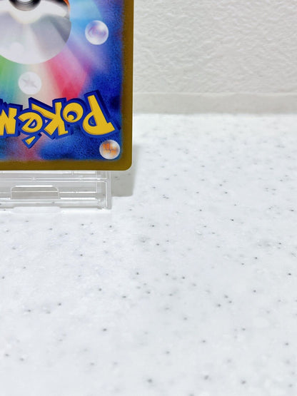 Leftovers (Master Ball Foil) U 160/165 SV2a Pokémon Card 151 - Pokemon Card