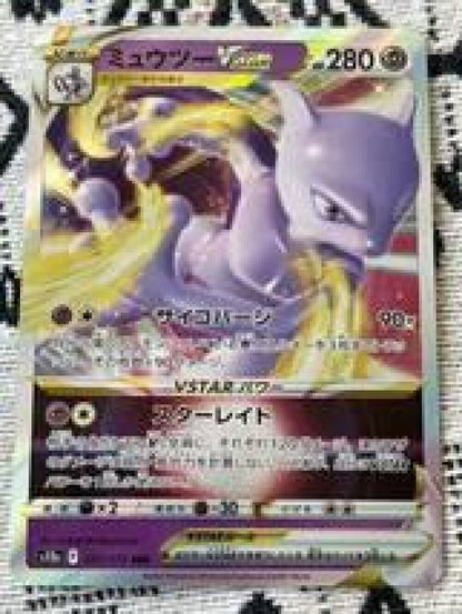 Mewtwo VSTAR RRR 031/071 Pokemon Card Japanese