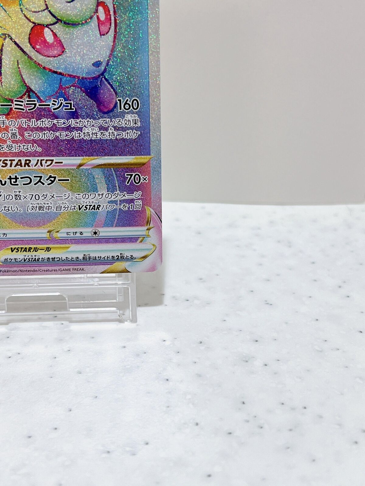 Alolan Vulpix VSTAR HR 087/068 Pokemon Card Japanese -