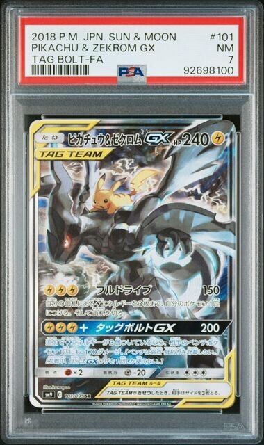 PSA7 2018 POKEMON JAPANESE SUN & MOON TAG BOLT 101 FULL ART/PIKACHU & ZEKROM GX