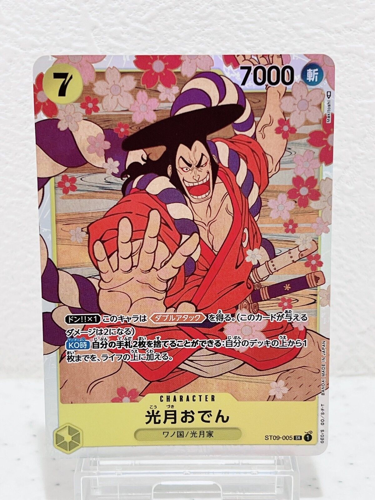 Kozuki Oden ST09-005 SR Start Deck Side Luffy ONE PIECE Card Japan