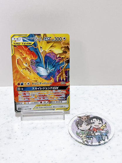 Moltres & Zapdos & Articuno GX RR 102/173 Pokémon Card Japanese