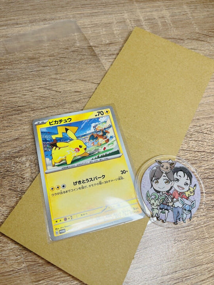 Uta OP02-120 SEC Paramount War - ONE PIECE Card Game Japanese