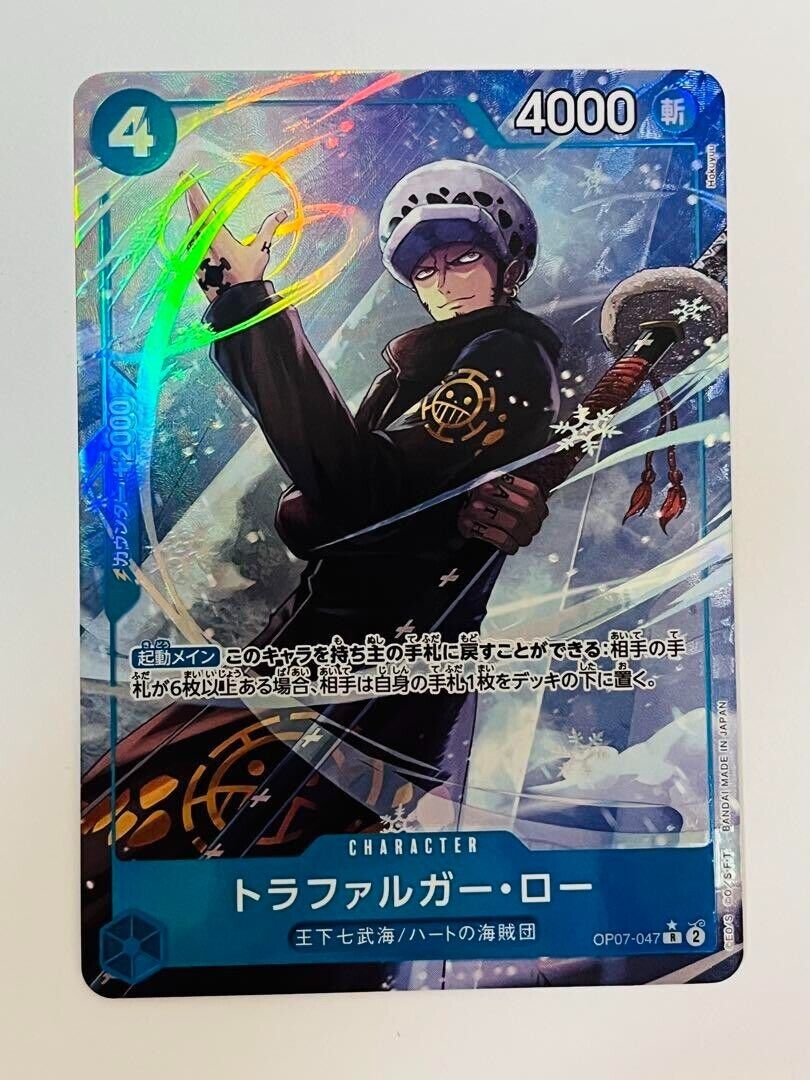 Trafalgar Law OP07-047 PARALLEL R 500 Years in the Future One Piece Card Japan