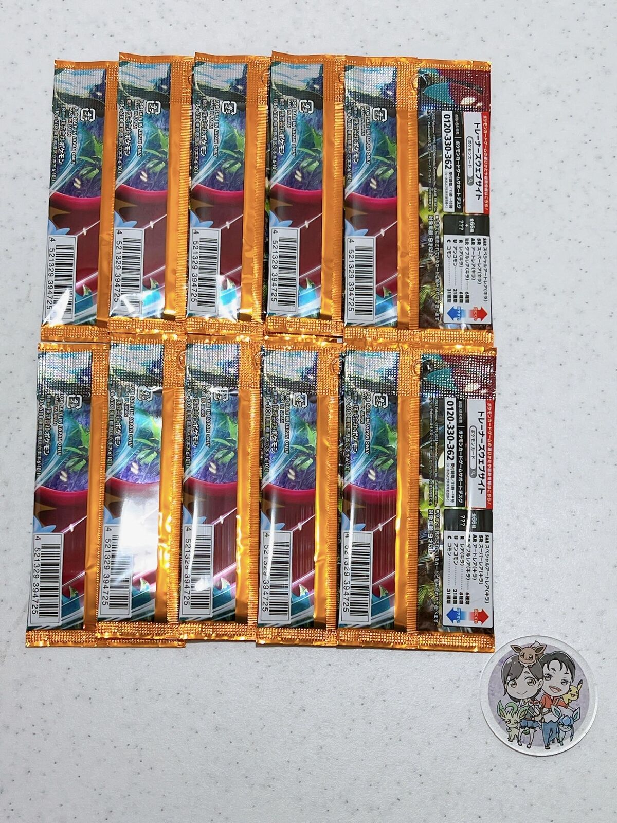 Ancient roar 10Packs Scarlet & Violet Pokémon Card Japanese