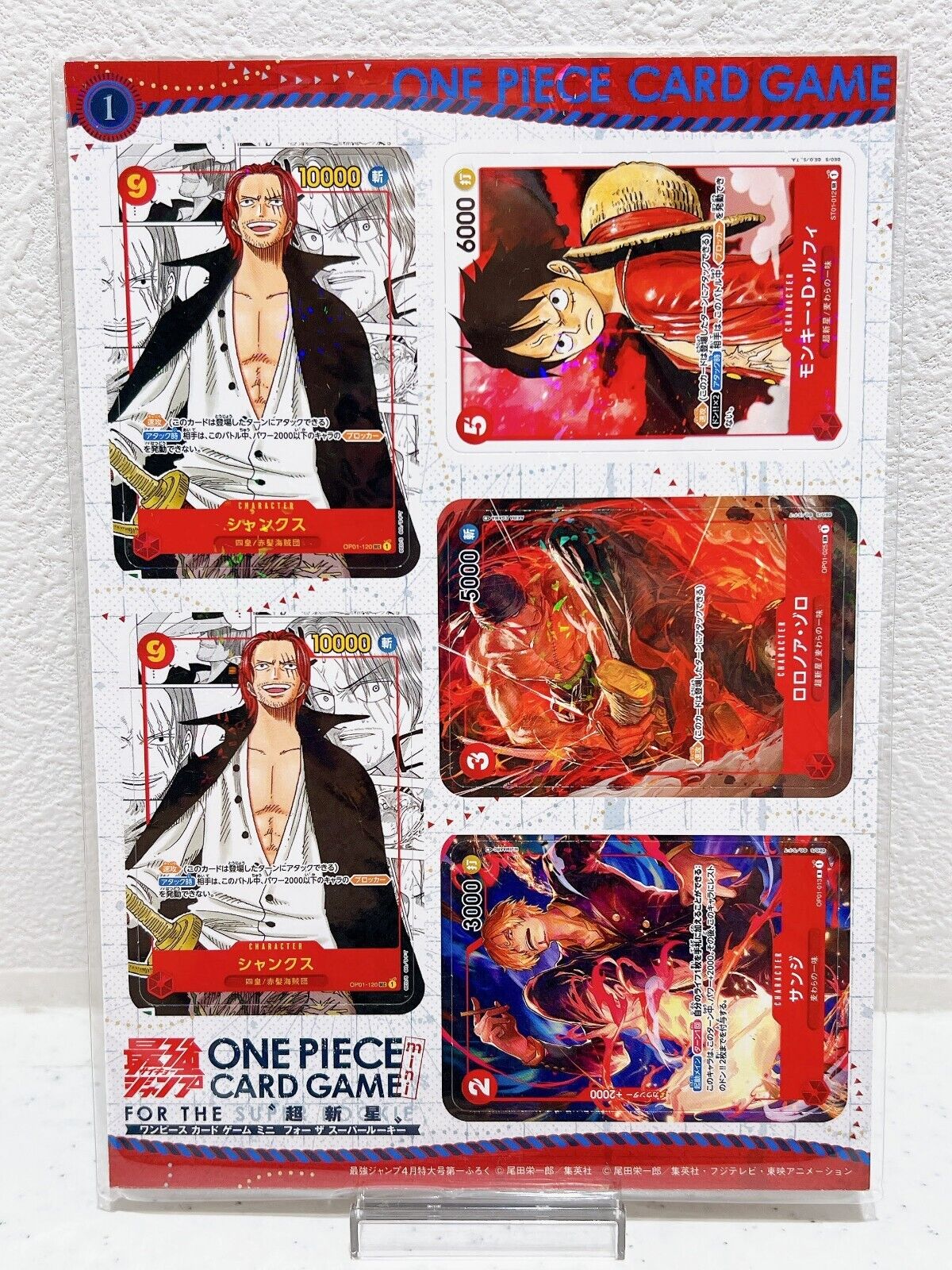 ONE PIECE Card Game Japanese Mini 25 cards Saikyo JUMP PROMO