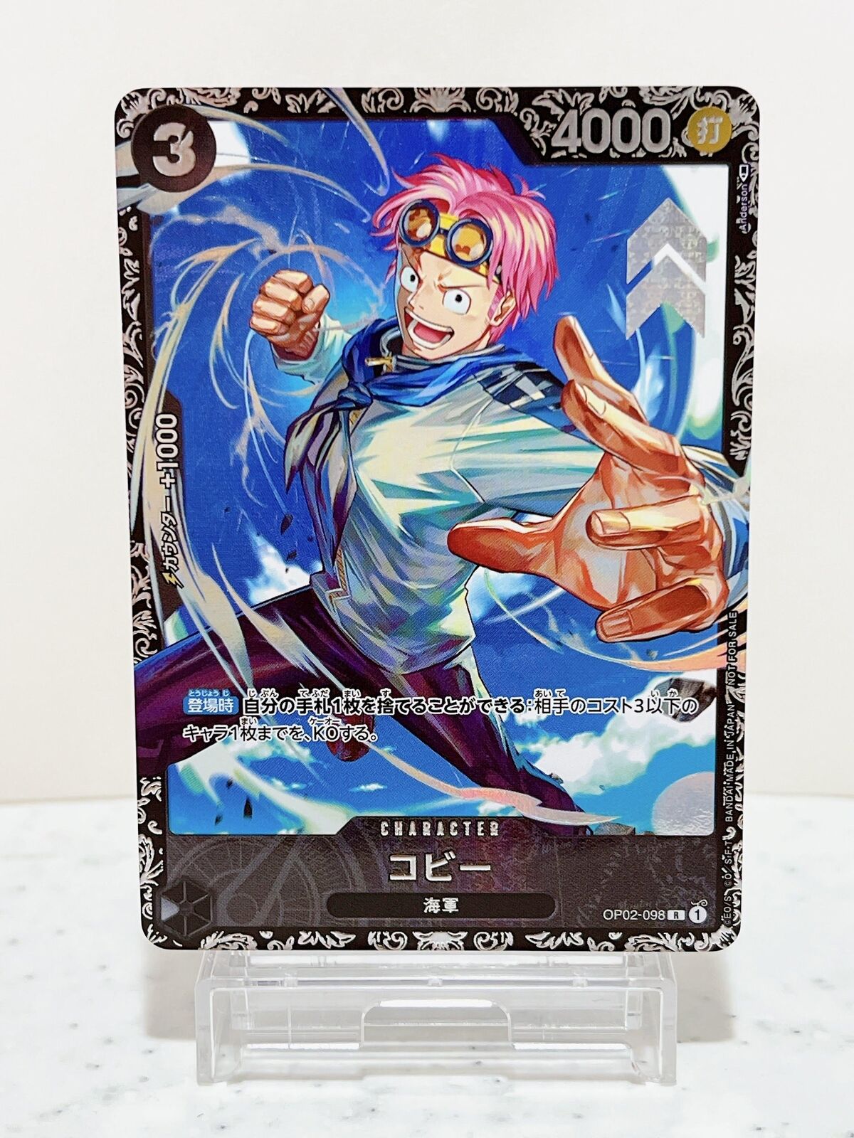 Koby OP02-098 R Flagship Battle 7/2023 Best 8 Prize Promo ONE PIECE Card Game