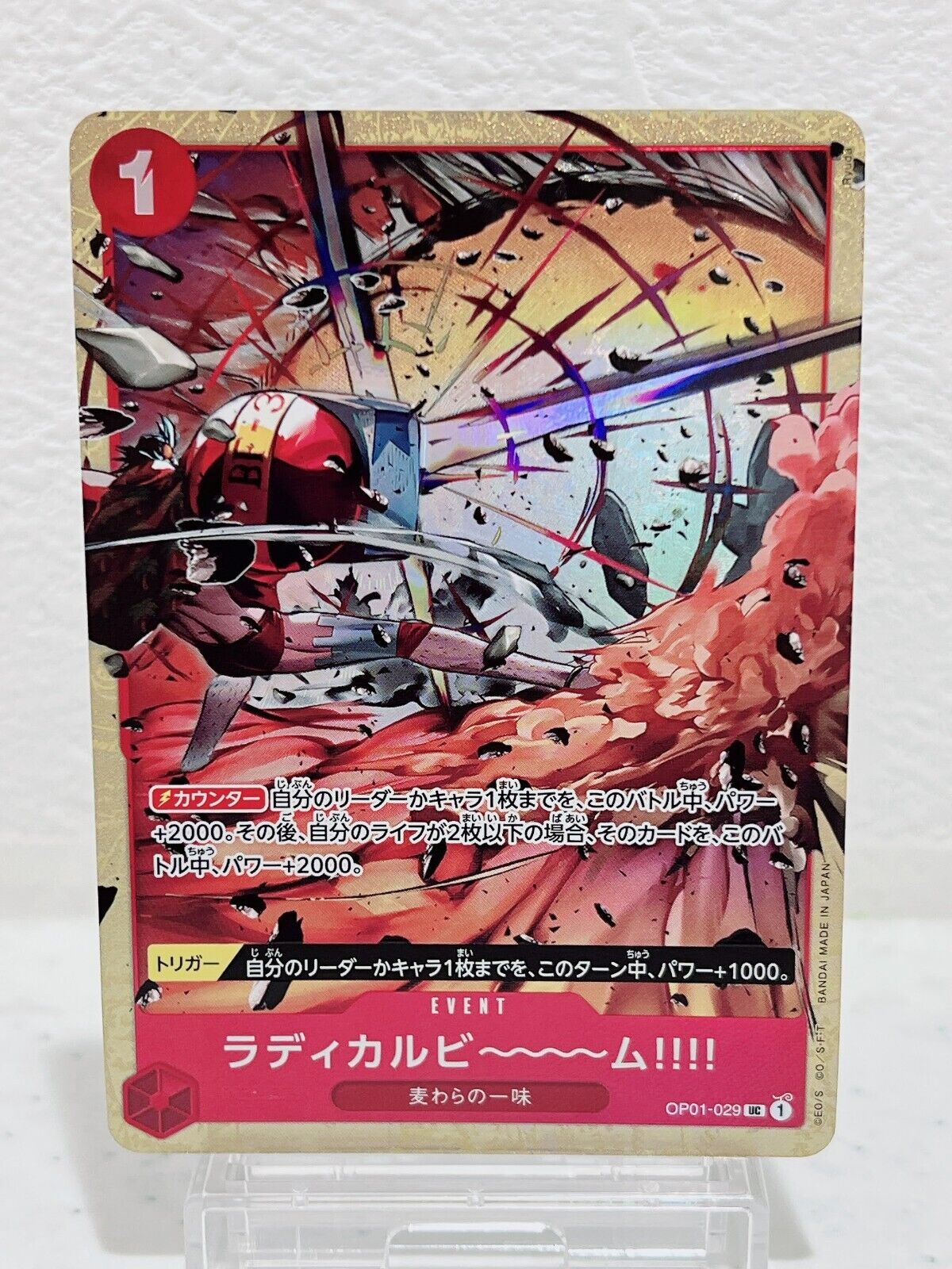 Radical Beam!! OP01-029 one piece card Japanese