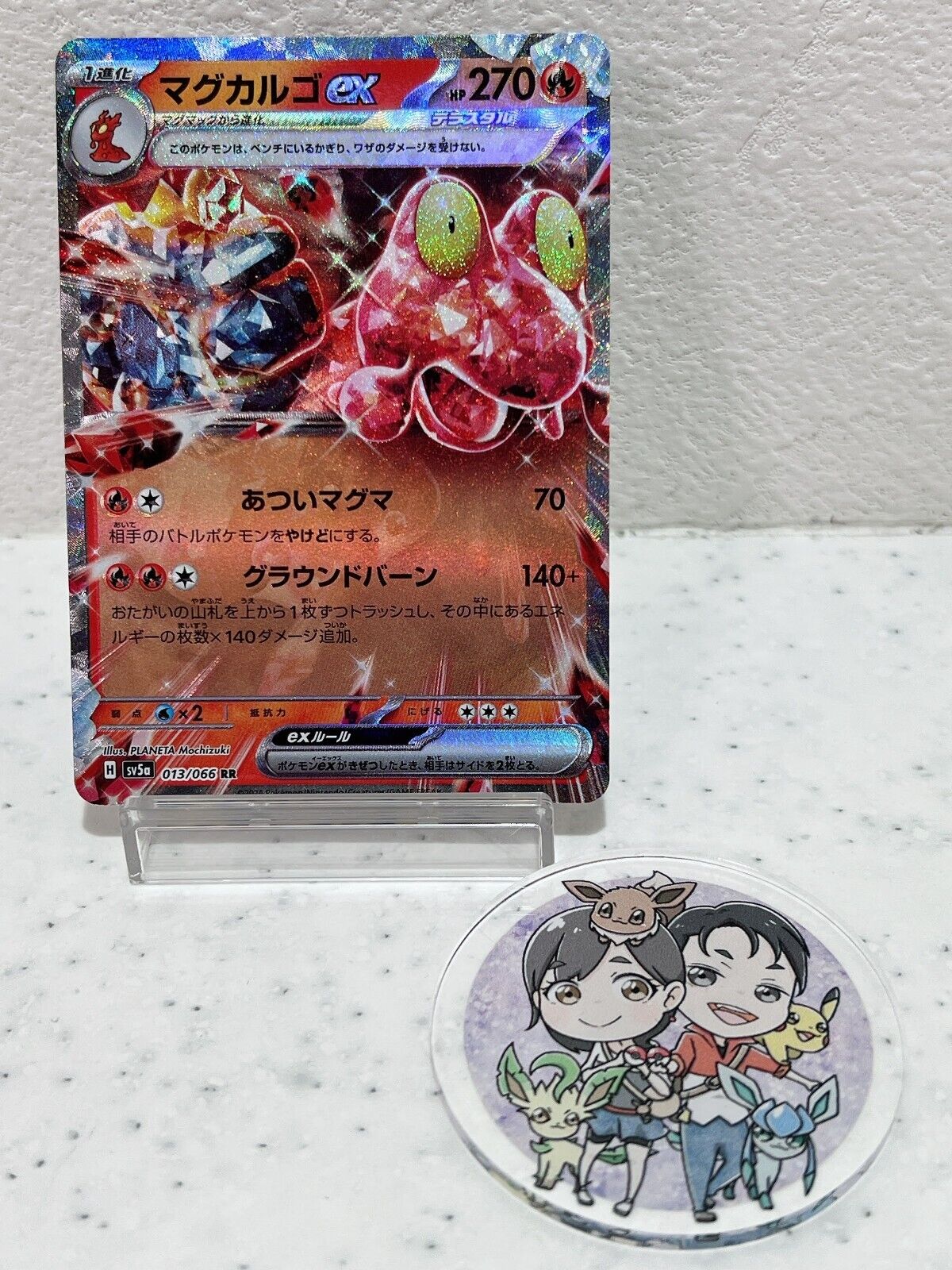 Magcargo ex RR 013/066 Crimson Haze sv5a Pokemon Card Japanese JP NM